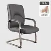 Silla Mahjong para sala de ajedrez, respaldo especial, nueva silla de computadora para el hogar (2024), cómoda silla de sofá sedentaria.