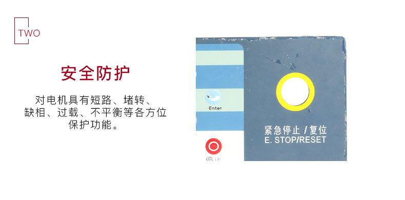 复盛长条款控制器_06.jpg