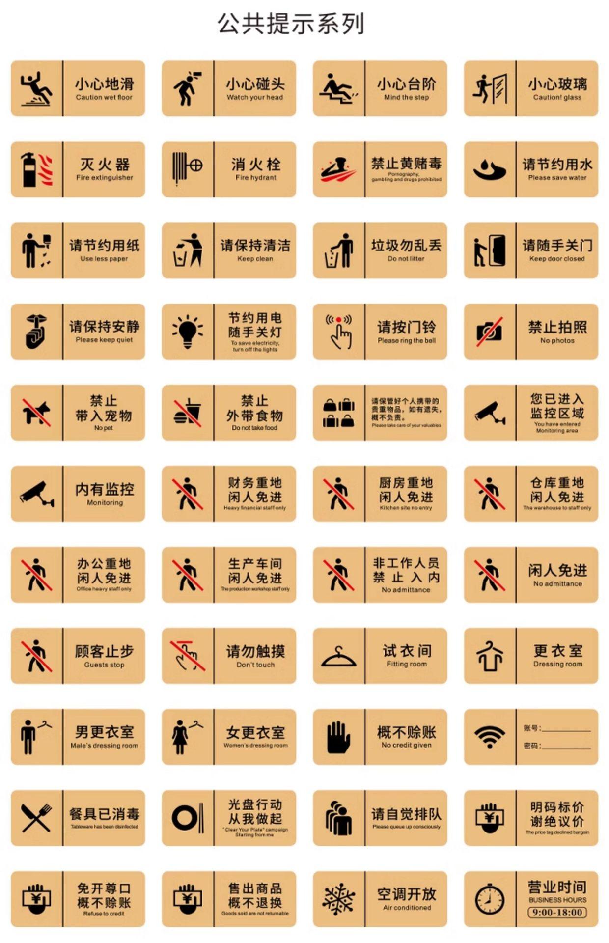 免打孔