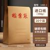 Sanyi Carpeta Engrosada de Gran Capacidad Bolsa para Archivos Papel Kraft Grande A4 Bolsa para Archivos Bolsa para Información Bolsa para Archivos Bolsa para Papeles de Examen