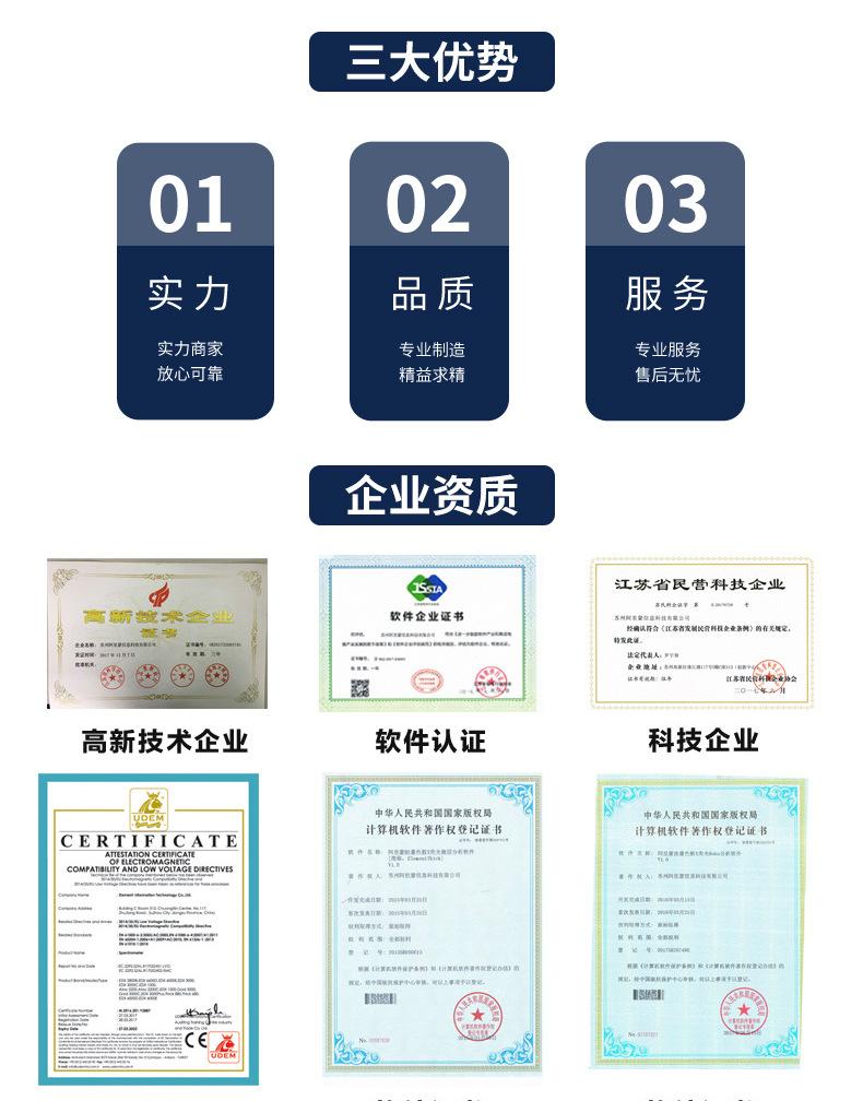 rohs检测仪-EDX-2880B_17.jpg