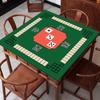 Fabricante Atacadista de Dropshipping Douyin Tapete de Mahjong Tapete de Mahjong de Lama Diatomácea Toalha de Mesa de Mahjong Espessada Isolamento Acústico Refrescante Tapete de Mahjong