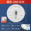 Módulo de Fuente de Luz Lámpara de Techo con Mecha LED Panel de Lámpara Cuadrado Super Brillante Reemplazo de Corriente Constante para el Hogar Protección Ocular Panel de Lámpara LED Magnético
