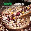 Mingau Fragrante de Oito Tesouros Rachado 0,5kg Uma combinação de ingredientes integrais para um mingau de café da manhã nutritivo para gestantes, mingau comercial Laba 2,5kg
