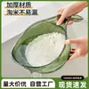 Peneira para Lavar Arroz, Ferramenta Simples de Cozinha, Cesta Escorredora de Frutas, Cesta Multifuncional para Lavar Legumes e Arroz