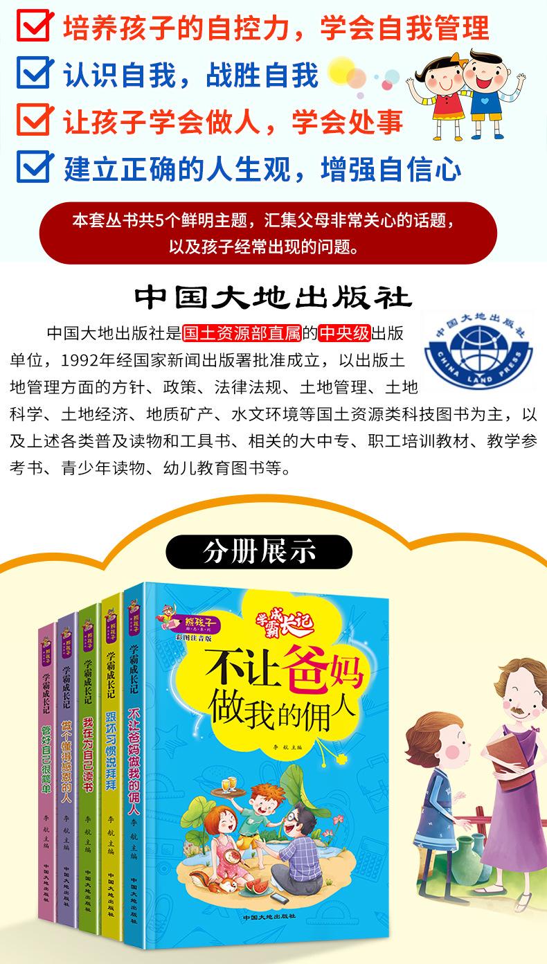 学霸25.jpg