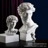 Estilo Nórdico Ins Adornos Xiaowei Geometría Resina Yeso Estatua Decoración Pasado Giuliano Medici