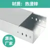 Bandeja de Cables Tipo Escalera En Stock Galvanizada Retardante de Llama Aleación de Aluminio 200*100 Bandeja Ignífuga