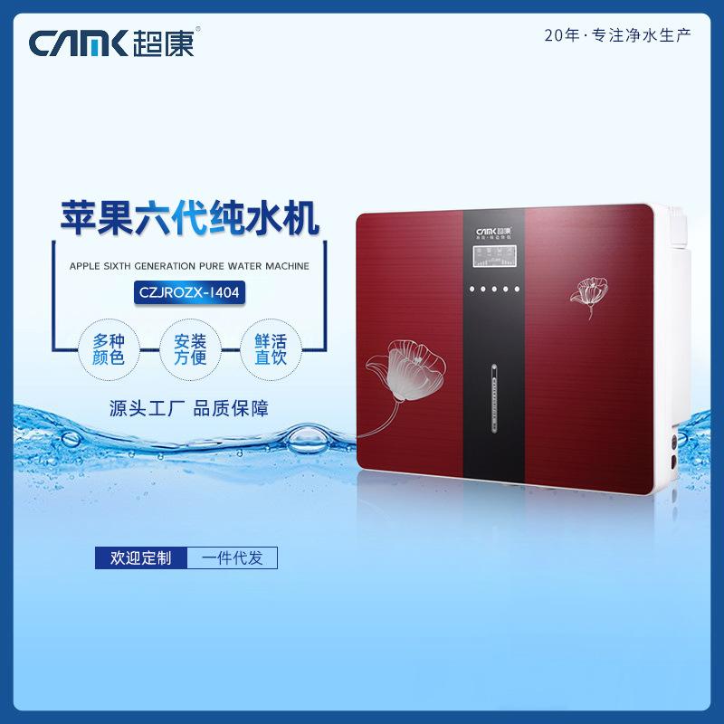 厂庆红色.jpg