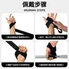 Correas de agarre para dominadas, guantes antideslizantes para mancuernas, protectores de palma para levantamiento de pesas de fitness para adultos, correas de protección para levantamiento de pesas resistentes al desgaste