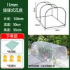 Invernadero de Cobertizo de Flores, Parasol de Otoño e Invierno, Cobertizo de Aislamiento para Exteriores, Protección Solar, Cubierta de Protección contra Heladas, Cobertizo Resistente a la Intemperie para Plantas en Exteriores