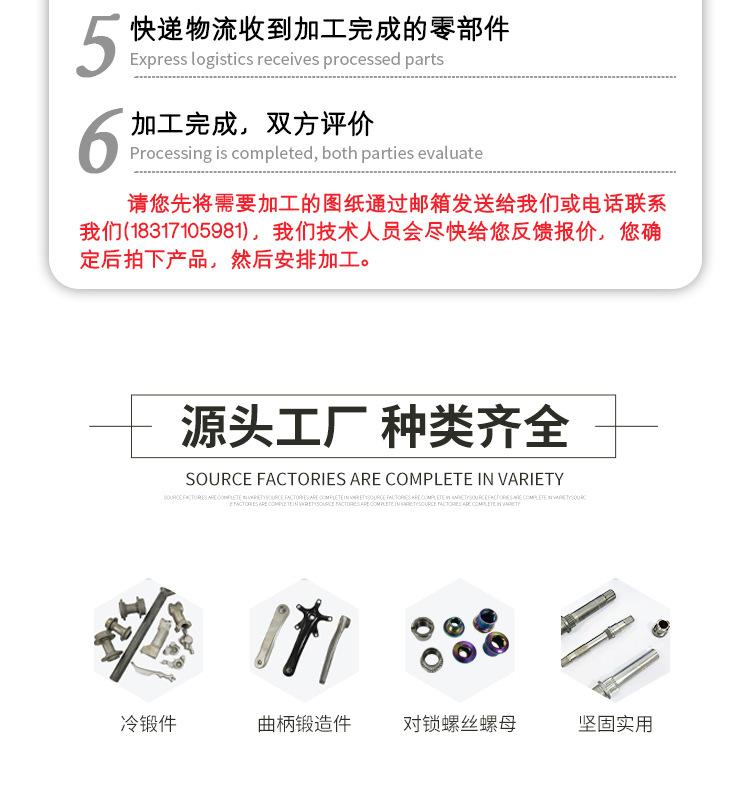 不·锈·钢·铆&m