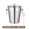 Cubeta para Champán de Acero Inoxidable con Borde Recto Ktv Bar Estilo Europeo Cubeta para Hielo Cubeta para Hielo para Cerveza Cabeza de Tigre Cubeta para Hielo para Vino Tinto Helado
