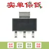 Solo transistor NPN original PBHV8115Z,115 SOT-223 150V 1A de bajo VCEsat