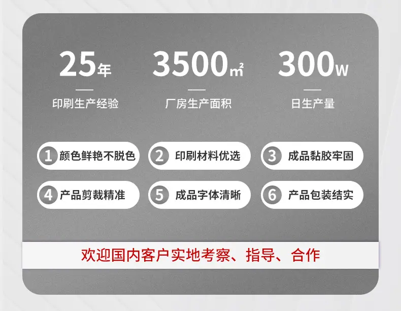 彩色详情页（优化）1_05