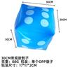 Juguetes Transfronterizos al por Mayor Dados Inflables Juego de Fiesta para Bar Juguetes Tamiz Inflable 30cm Dados Inflables