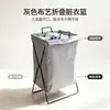 Cesto para Ropa Sucia Estilo Ins Alto Valor de Belleza Dormitorio Plegable Cesto de Almacenamiento para Ropa Sucia Bolsa para Lavandería Doméstica Cesto Barril de Juguetes