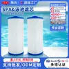 Elemento filtrante personalizado para piscina de spa transfronteriza, reciclable y plegable, hecho de material PET, purificador de agua, elemento filtrante para piscina inflable