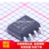 Si4909Dy-T1-Ge3 Si4909Dy Serigrafia 4909 Sop8 Chip de Transistor de Efeito de Campo Canal P Duplo