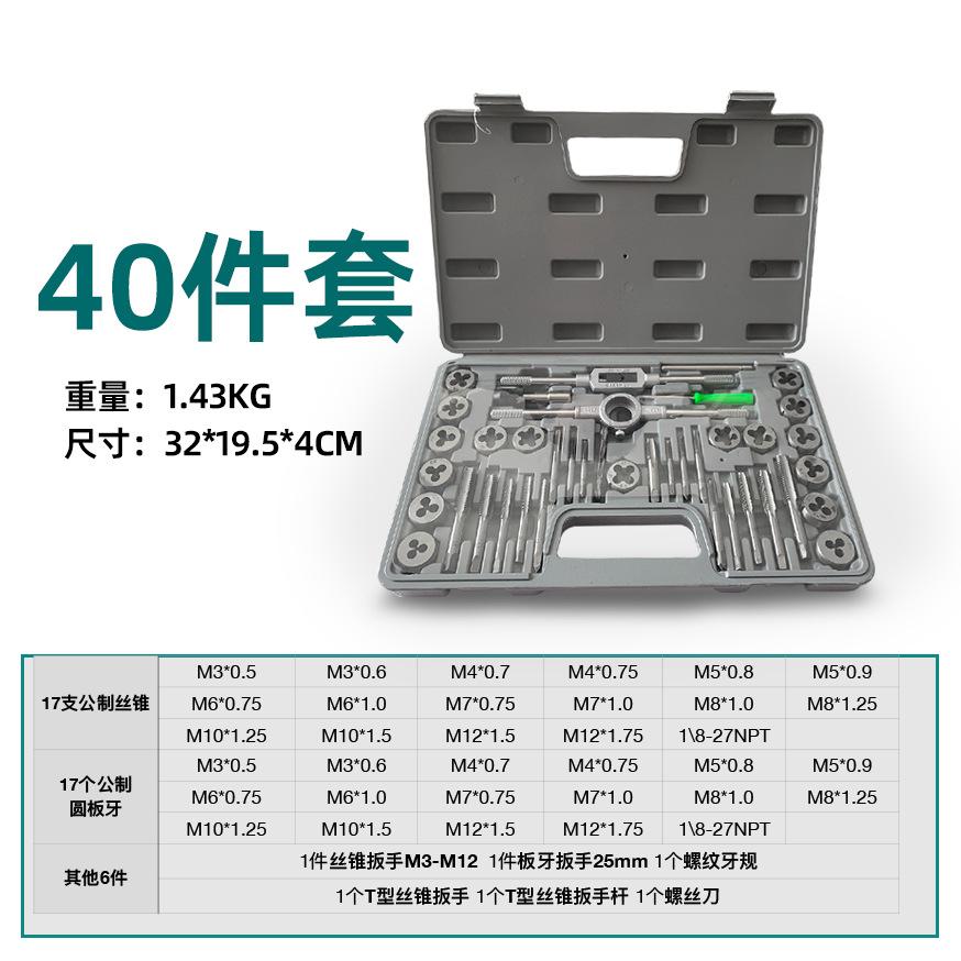 40