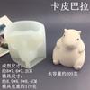 Molde de Silicone Desenho Animado Capivara Dragão de Leite Pato Kada Coelho Bolo Mousse Pudim Queijo Chocolate