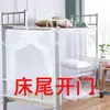 Mosquitero para el Hogar con Cifrado Ultra-Denso para Dormitorios de Estudiantes, Camas Literas, Dormitorios Escolares y de Obra, Camas Individuales de 90, Parte Superior a Prueba de Polvo, Engrosado 1.2m