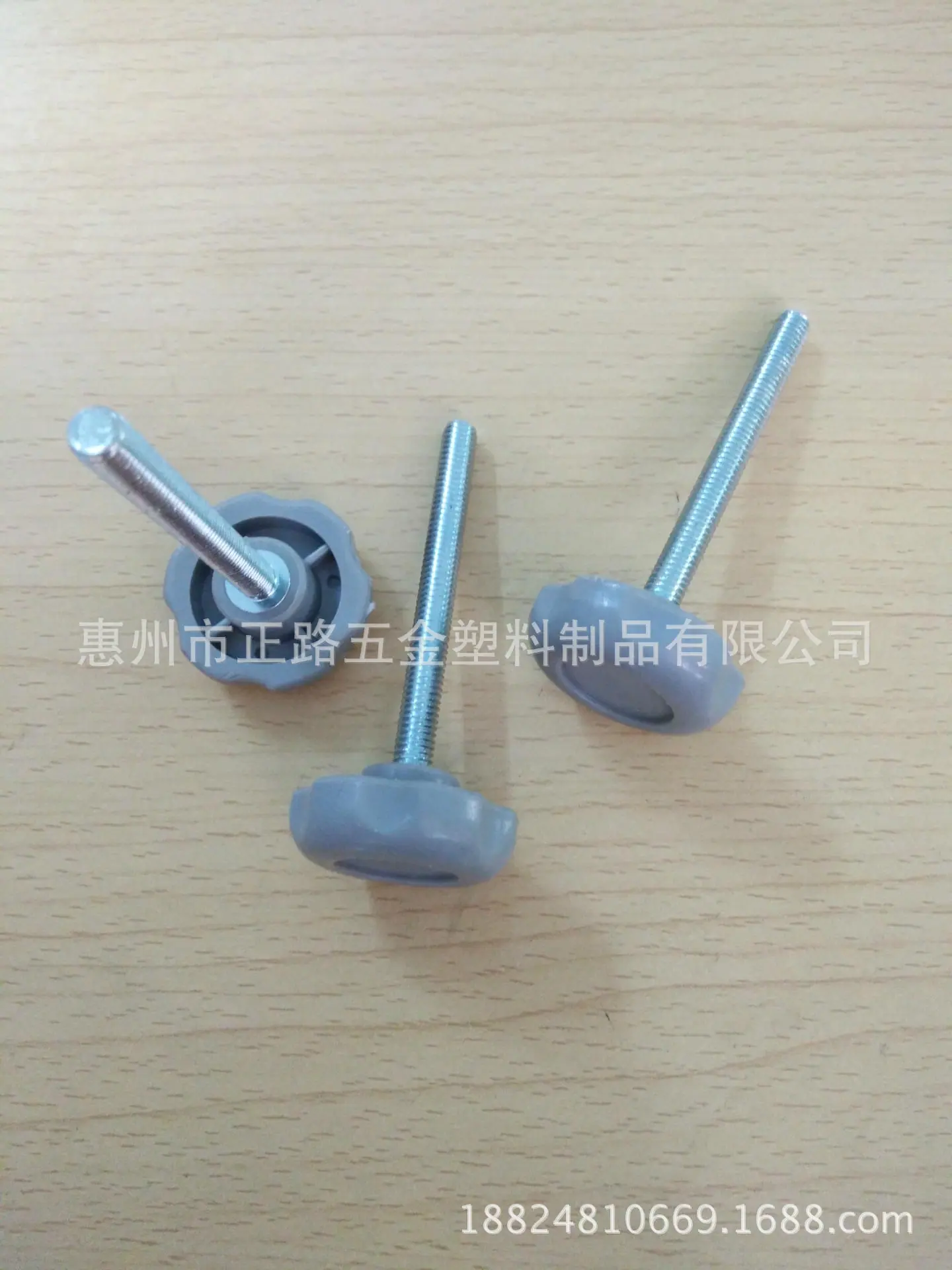 灰色调整脚
