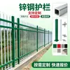 Fabricante de Barandilla de Pared de Acero Zincado Fábrica de Barandillas para Comunidades de Villas de Hierro Forjado Valla de Seguridad para Sitios de Construcción Área de Fábrica Barandilla para Jardín y Área Escénica