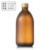Fornecido diretamente pelo fabricante: Frasco de líquido oral marrom de 30ML, Frasco de vidro para xarope à prova de luz de 20ml, Frasco de enzima de 50ml, Frasco de reagente