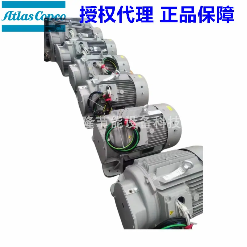 阿特拉斯空压机主电机1080421404 108042470