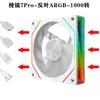 Ventilador de chasis Prism 7PRO con control de temperatura PWM, ARGB, 12 cm, silencioso, 5 V, 3 pines, para computadora de escritorio
