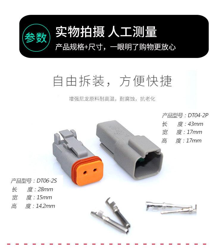 参数_01.jpg