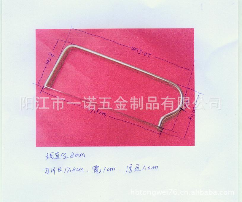 芝士刀配件S1030375A