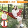 Campaña al aire libre ocio lona engrosada antivuelco individual/doble dormitorio columpio interior hamaca para niños en stock venta al por mayor