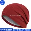 Gorra de Punto RPET de Moda Estilo Japonés Gorra de Piel de Melón de Hilo RPET Fábrica de Personalización de Boinas Europeas y Americanas
