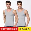 Nueva Camiseta sin Mangas de Algodón de Xinjiang para Comercio Exterior, Ropa Interior Térmica de Algodón de Fibra Larga para Hombre, Manga Corta, Color Sólido, Deportiva, Transpirable