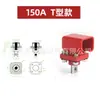 Conector de Batería Cuadrado de Cobre Puro de Alta Corriente para Montaje en Pared Terminal de Almacenamiento de Energía 120A150A200A100 Tornillo para Inversor