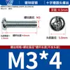 Tornillos para Máquina de Acero al Carbono Galvanizado, Cabeza de Pan Phillips, Cabeza Redonda Phillips, M3-M8