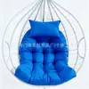 Cojín para asiento de cesta colgante de jardín, cojín para columpio, cojín para sofá de exterior, cojín para tumbona, cojín para cuna, Amazon eBay transfronterizo