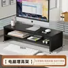 Soporte Elevador para Computadora de Escritorio Oficina Escritorio Monitor Soporte de Almacenamiento Base Elevadora para Monitor de Escritorio Estante de Almacenamiento