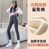 Pantalones de Tiburón para Mujer, Primavera y Otoño, Pantalones Barbie de Cintura Alta, Leggings Deportivos de Yoga Ajustados que Levantan Glúteos, Pantalones de Nueve Puntos, Pantalones de Seguridad