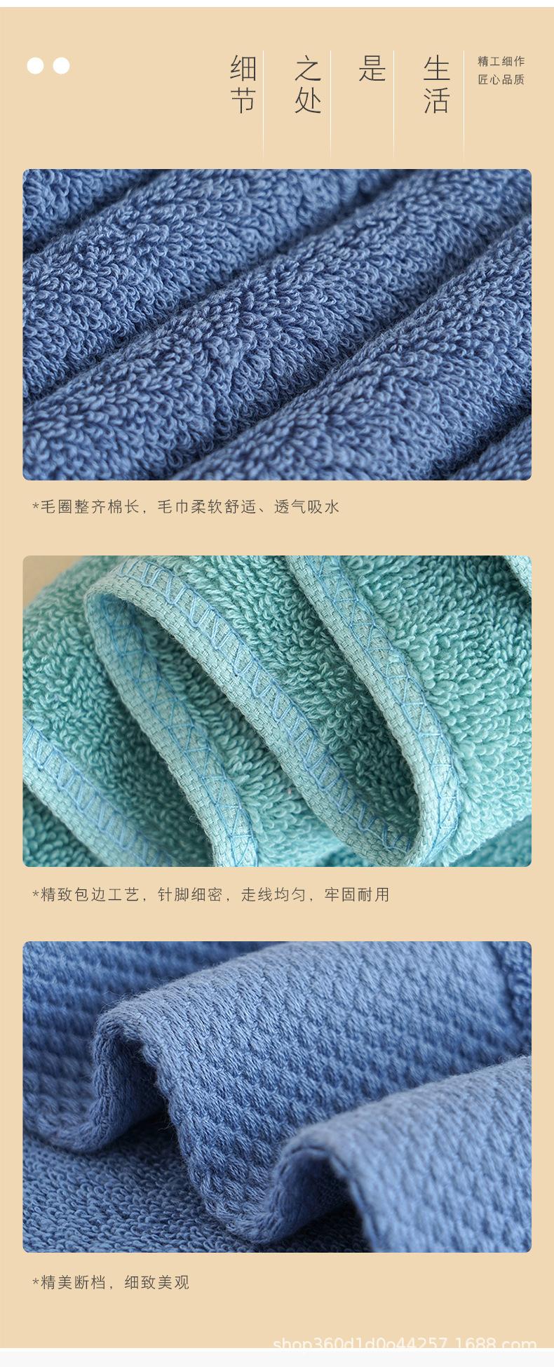 毛巾详情00_13.jpg