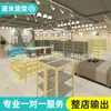 Joyero para Pendientes Cosméticos Soporte de Exhibición para Pendientes Tocados Tienda de 10 yuanes Zhongdao Accesorios para el Cabello Gabinete de Acero y Madera Estante para Pasadores