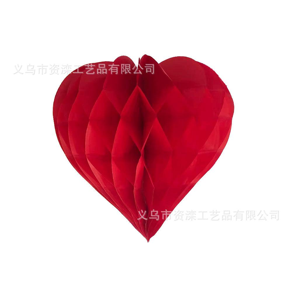 心形蜂窝球2_01.jpg