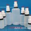 Tampa de Parafuso Antifurto Trapezoidal de 30ml Tampa Protetora para Crianças Frasco Macio Rolha Interna Cônica Padrão Cor Transparente Frasco de Leite Frasco de Gel de Cabelo