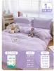 Sábana desechable, funda de edredón, funda de almohada, juego de cuatro piezas para hotel, ropa de cama de viaje sucia de algodón grueso