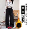 Pantalones Casuales de Pierna Ancha con Cordón para Mujer, Nuevo Estilo Otoño e Invierno 2026, Forro Polar, Cintura Alta, Pierna Recta Holgada, Largos hasta el Suelo, Pantalones Casuales