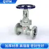 QinZHu Z41H-16C Válvula Gaveta Flangeada de Aço Fundido para Vapor Alta Temperatura Condutividade Térmica Válvula Gaveta de Contato de Óleo Fornecimento Direto da Fábrica
