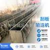 Transportador Rascador de Minería, Máquina Rasqueta de Servicio Pesado para Mina de Carbón Subterránea, Transportador Rasqueta de Acero Inoxidable