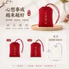Bolsa de bendición Zen sachet de bendición de riqueza sachet bolsa vacía estilo chino la paz es bendición sachet de incienso Guardia Real sachet sachet sachet